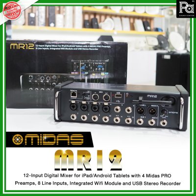 Midas MR12 ดิจิตอลมิกซ์แร็ค รองรับ 12 อินพุต 2 Aux พร้อมเสาส่ง Wifi ในตัว