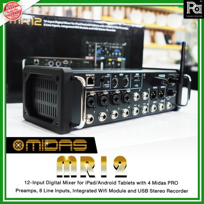 Midas MR12 ดิจิตอลมิกซ์แร็ค รองรับ 12 อินพุต 2 Aux พร้อมเสาส่ง Wifi ในตัว