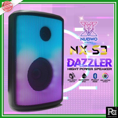 Nubwo NX-S3 DAZZLER ลำโพงบลูทูธตัวตึง บสแน่น คมชัด ปรับไฟได้ 6 โหมด กันน้ำได้ในระดับนึง รับประกันสินค้า 1 ปี