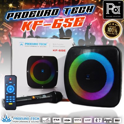 PROEUROTECH KF-6SE ตู้ลำโพง Bluetooth+ไมค์ลอย