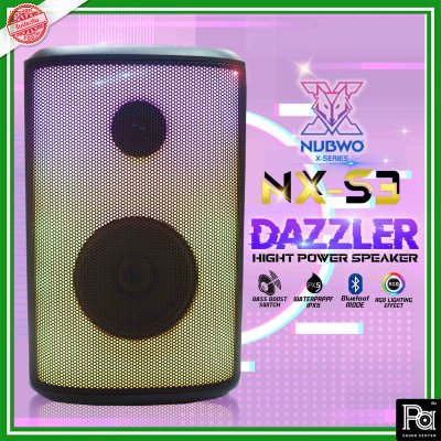 Nubwo NX-S3 DAZZLER ลำโพงบลูทูธตัวตึง บสแน่น คมชัด ปรับไฟได้ 6 โหมด กันน้ำได้ในระดับนึง รับประกันสินค้า 1 ปี