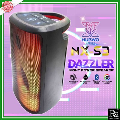 Nubwo NX-S3 DAZZLER ลำโพงบลูทูธตัวตึง บสแน่น คมชัด ปรับไฟได้ 6 โหมด กันน้ำได้ในระดับนึง รับประกันสินค้า 1 ปี