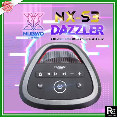 Nubwo NX-S3 DAZZLER ลำโพงบลูทูธตัวตึง บสแน่น คมชัด ปรับไฟได้ 6 โหมด กันน้ำได้ในระดับนึง รับประกันสินค้า 1 ปี