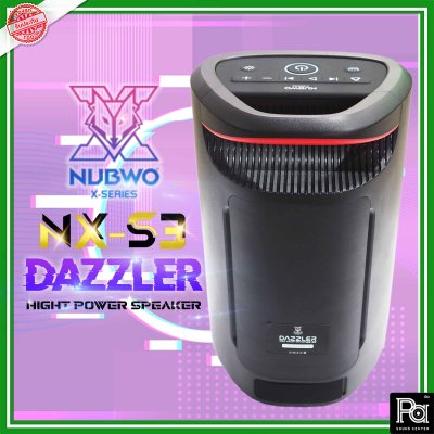 Nubwo NX-S3 DAZZLER ลำโพงบลูทูธตัวตึง บสแน่น คมชัด ปรับไฟได้ 6 โหมด กันน้ำได้ในระดับนึง รับประกันสินค้า 1 ปี