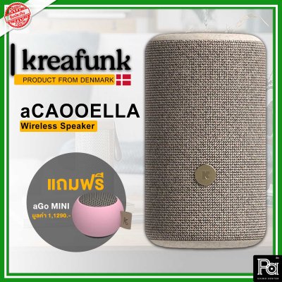 KREAFUNK aCAPPELLA CARE WIRELESS BLUETOOTH SPEAKER - GABRIEL / ลำโพงบลูทูธ กันฝุ่นและน้ำ เล่นได้นานถึง 30 ชั่วโมง รองรับการชาร์จ Qi แบบไร้สาย