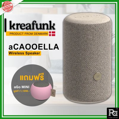 KREAFUNK aCAPPELLA CARE WIRELESS BLUETOOTH SPEAKER - GABRIEL / ลำโพงบลูทูธ กันฝุ่นและน้ำ เล่นได้นานถึง 30 ชั่วโมง รองรับการชาร์จ Qi แบบไร้สาย