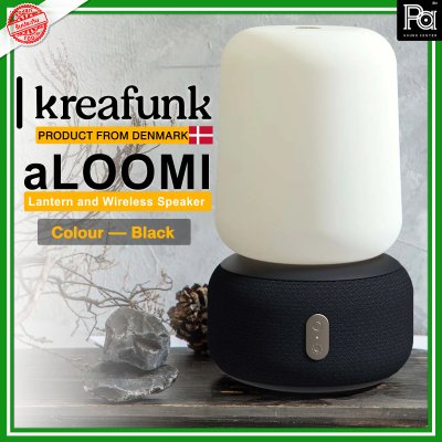 KREAFUNK aLOOMI Lantern and Wireless Speaker ลำโพงบลูทูธ เล่นได้นานถึง 30 ชั่วโมง รองรับ Stereo Play (TWS) และ Voice Assistant (CARE) (มี 5 สีให้เลือก)