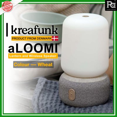 KREAFUNK aLOOMI Lantern and Wireless Speaker ลำโพงบลูทูธ เล่นได้นานถึง 30 ชั่วโมง รองรับ Stereo Play (TWS) และ Voice Assistant (CARE) (มี 5 สีให้เลือก)