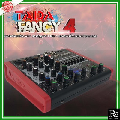 TADA FANCY4 มิกเซอร์อนาลอก 4 ชาแนล ไมค์ 2 ช่อง Bluetooth