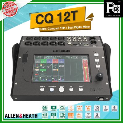 ALLEN & HEATH CQ 12T ดิจิตอลมิกเซอร์ 10-In / 8-Out พร้อม Bluetooth