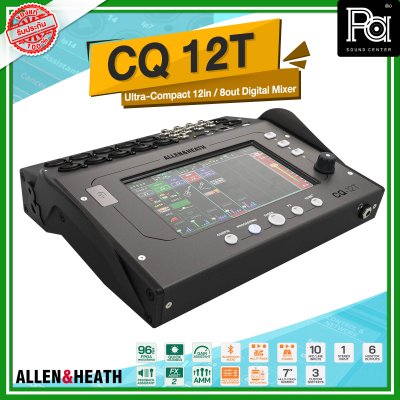 ALLEN & HEATH CQ 12T ดิจิตอลมิกเซอร์ 10-In / 8-Out พร้อม Bluetooth