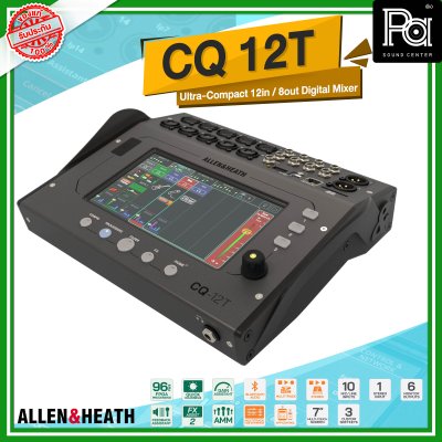 ALLEN & HEATH CQ 12T ดิจิตอลมิกเซอร์ 10-In / 8-Out พร้อม Bluetooth