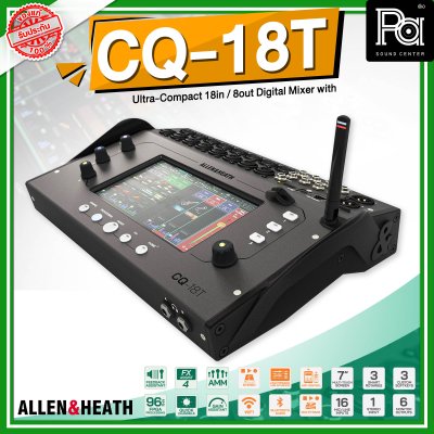 ALLEN & HEATH CQ 18T ดิจิตอลมิกเซอร์ 18-In / 8-Out Wi-Fi ในตัว พร้อมจอสัมผัสขนาด 7 นิ้ว