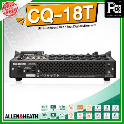 ALLEN & HEATH CQ 18T ดิจิตอลมิกเซอร์ 18-In / 8-Out Wi-Fi ในตัว พร้อมจอสัมผัสขนาด 7 นิ้ว