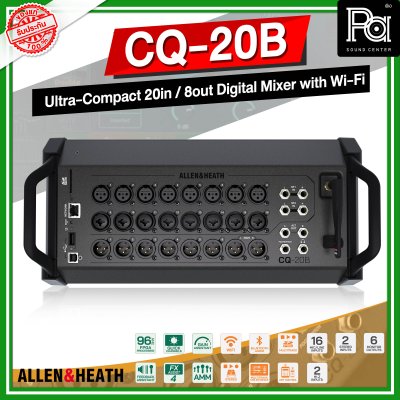 ALLEN & HEATH QC 20B มิกเซอร์ดิจิตอล 20 Input / 8 Output พร้อม Wi-Fi ในตัว และบลูทูธ