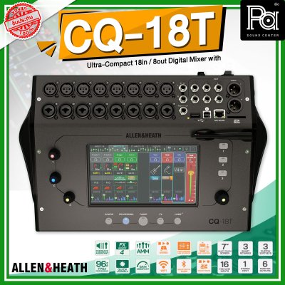 ALLEN & HEATH CQ 18T ดิจิตอลมิกเซอร์ 18-In / 8-Out Wi-Fi ในตัว พร้อมจอสัมผัสขนาด 7 นิ้ว