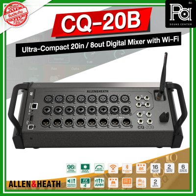 ALLEN & HEATH QC 20B มิกเซอร์ดิจิตอล 20 Input / 8 Output พร้อม Wi-Fi ในตัว และบลูทูธ