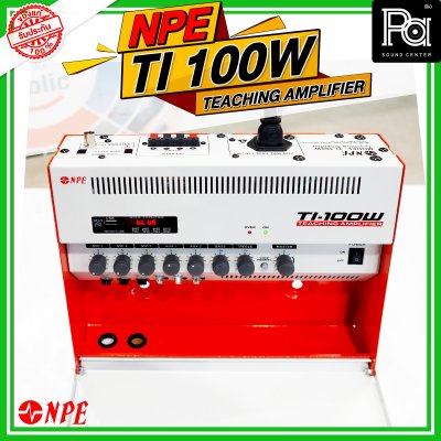 NPE TI-100W แอมป์ห้องเรียน Class-D 110W มีช่องเก็บไมค์ 3ไมค์ / 2 AUX