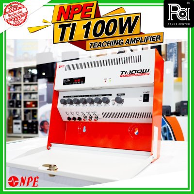 NPE TI-100W แอมป์ห้องเรียน Class-D 110W มีช่องเก็บไมค์ 3ไมค์ / 2 AUX