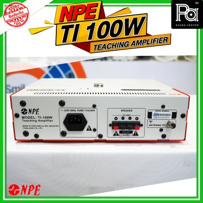 NPE TI-100W แอมป์ห้องเรียน Class-D 110W มีช่องเก็บไมค์ 3ไมค์ / 2 AUX