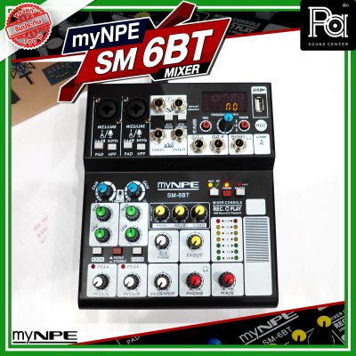 myNPE SM-6BT มิกเซอร์อนาล็อก ไมค์ 2 ช่อง มีออดิโออินเตอร์เฟส มี Hi-Z กีตาร์ไฟฟ้า