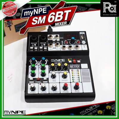 myNPE SM-6BT มิกเซอร์อนาล็อก ไมค์ 2 ช่อง มีออดิโออินเตอร์เฟส มี Hi-Z กีตาร์ไฟฟ้า