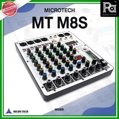 MICRO TECH MT-M8S มิกเซอร์อนาลอก 8 ชาแนล รุ่นใหม่ เอฟเฟคแท้ในตัว Digital 16 DSP รองรับบลูทูธ