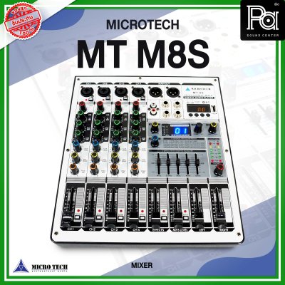 MICRO TECH MT-M8S มิกเซอร์อนาลอก 8 ชาแนล รุ่นใหม่ เอฟเฟคแท้ในตัว Digital 16 DSP รองรับบลูทูธ