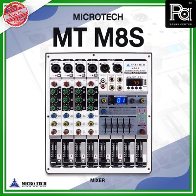 MICRO TECH MT-M8S มิกเซอร์อนาลอก 8 ชาแนล รุ่นใหม่ เอฟเฟคแท้ในตัว Digital 16 DSP รองรับบลูทูธ