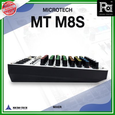 MICRO TECH MT-M8S มิกเซอร์อนาลอก 8 ชาแนล รุ่นใหม่ เอฟเฟคแท้ในตัว Digital 16 DSP รองรับบลูทูธ