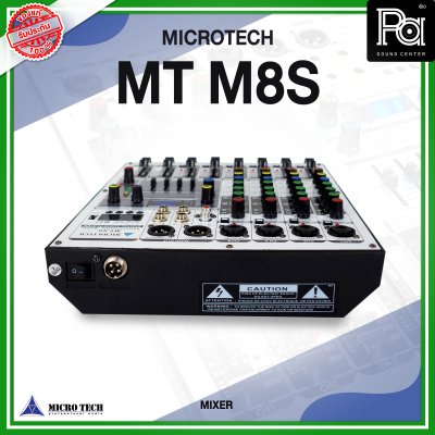 MICRO TECH MT-M8S มิกเซอร์อนาลอก 8 ชาแนล รุ่นใหม่ เอฟเฟคแท้ในตัว Digital 16 DSP รองรับบลูทูธ