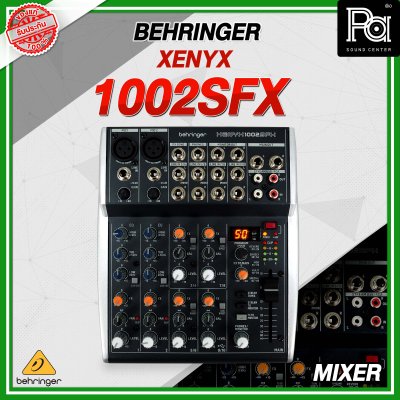 BEHRINGER XENYX 1002SFX มิกเซอร์อนาล็อก 10 ชาแนล 100เอฟเฟค จากKlark Teknik™ BEHRINGER XENYX 1002SFX มิกเซอร์อนาล็อก 10 ชาแนล 100เอฟเฟค จากKlark Teknik™