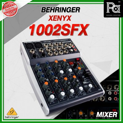 BEHRINGER XENYX 1002SFX มิกเซอร์อนาล็อก 10 ชาแนล 100เอฟเฟค จากKlark Teknik™ BEHRINGER XENYX 1002SFX มิกเซอร์อนาล็อก 10 ชาแนล 100เอฟเฟค จากKlark Teknik™