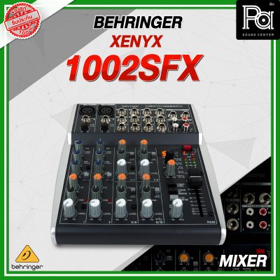 BEHRINGER XENYX 1002SFX มิกเซอร์อนาล็อก 10 ชาแนล 100เอฟเฟค จากKlark Teknik™ BEHRINGER XENYX 1002SFX มิกเซอร์อนาล็อก 10 ชาแนล 100เอฟเฟค จากKlark Teknik™