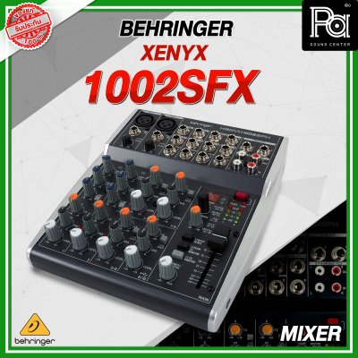 BEHRINGER XENYX 1002SFX มิกเซอร์อนาล็อก 10 ชาแนล 100เอฟเฟค จากKlark Teknik™ BEHRINGER XENYX 1002SFX มิกเซอร์อนาล็อก 10 ชาแนล 100เอฟเฟค จากKlark Teknik™