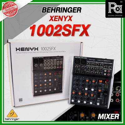 BEHRINGER XENYX 1002SFX มิกเซอร์อนาล็อก 10 ชาแนล 100เอฟเฟค จากKlark Teknik™ BEHRINGER XENYX 1002SFX มิกเซอร์อนาล็อก 10 ชาแนล 100เอฟเฟค จากKlark Teknik™