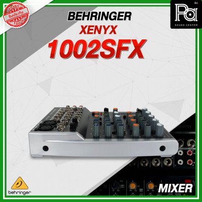 BEHRINGER XENYX 1002SFX มิกเซอร์อนาล็อก 10 ชาแนล 100เอฟเฟค จากKlark Teknik™ BEHRINGER XENYX 1002SFX มิกเซอร์อนาล็อก 10 ชาแนล 100เอฟเฟค จากKlark Teknik™