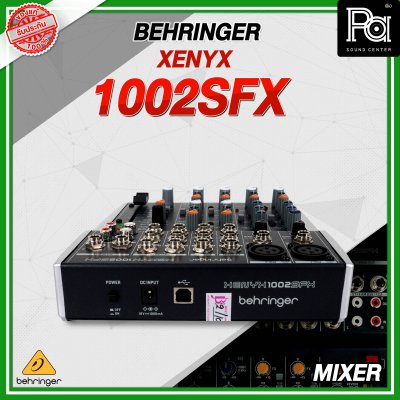 BEHRINGER XENYX 1002SFX มิกเซอร์อนาล็อก 10 ชาแนล 100เอฟเฟค จากKlark Teknik™ BEHRINGER XENYX 1002SFX มิกเซอร์อนาล็อก 10 ชาแนล 100เอฟเฟค จากKlark Teknik™