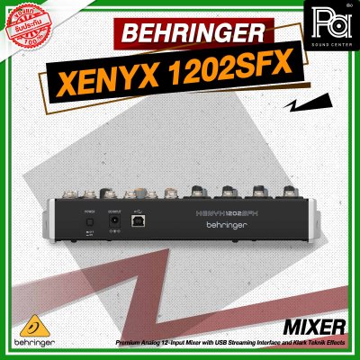 BEHRINGER XENYX 1202SFX มิกเซอร์อนาล็อก 12 ชาแนล 100เอฟเฟค จากKlark Teknik™