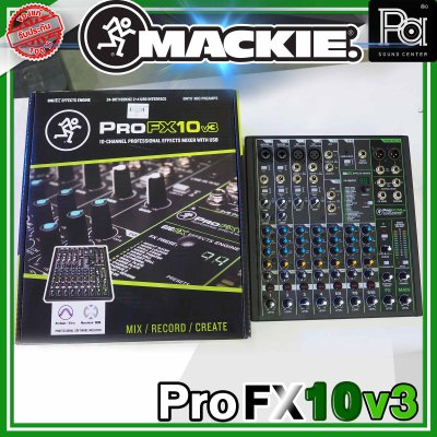 MACKIE ProFX10v3 มิกเซอร์อนาลอก10 ชาแนล ระดับตำนานสำหรับเวทีสตูดิโอ