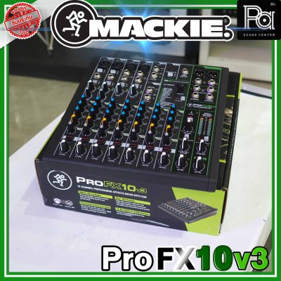 MACKIE ProFX10v3 มิกเซอร์อนาลอก10 ชาแนล ระดับตำนานสำหรับเวทีสตูดิโอ