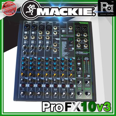 MACKIE ProFX10v3 มิกเซอร์อนาลอก10 ชาแนล ระดับตำนานสำหรับเวทีสตูดิโอ