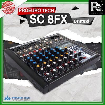 PROEUROTECH SC-8FX มิกเซอร์อนาลอก 8 ชาแนล ไมค์ 5 ช่อง เอฟเฟคแท้ในตัว 24 โปรแกรม