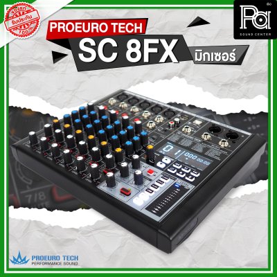 PROEUROTECH SC-8FX มิกเซอร์อนาลอก 8 ชาแนล ไมค์ 5 ช่อง เอฟเฟคแท้ในตัว 24 โปรแกรม