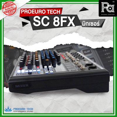 PROEUROTECH SC-8FX มิกเซอร์อนาลอก 8 ชาแนล ไมค์ 5 ช่อง เอฟเฟคแท้ในตัว 24 โปรแกรม