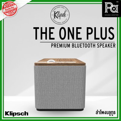 KLIPSCH THE ONE PLUS Walnut PREMIUM BLUETOOTH SPEAKER ลำโพงบลูทูธ