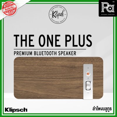 KLIPSCH THE ONE PLUS Walnut PREMIUM BLUETOOTH SPEAKER ลำโพงบลูทูธ