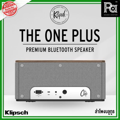 KLIPSCH THE ONE PLUS Walnut PREMIUM BLUETOOTH SPEAKER ลำโพงบลูทูธ