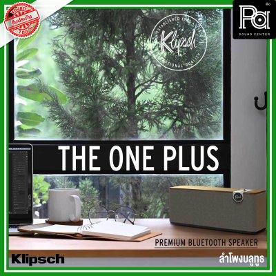 KLIPSCH THE ONE PLUS Walnut PREMIUM BLUETOOTH SPEAKER ลำโพงบลูทูธ