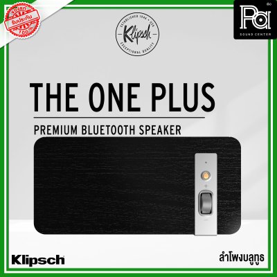 KLIPSCH THE ONE PLUS Matte Black PREMIUM BLUETOOTH SPEAKER ลำโพงบลูทูธ